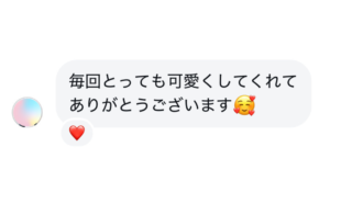 毎月のデザインを楽しみに❋