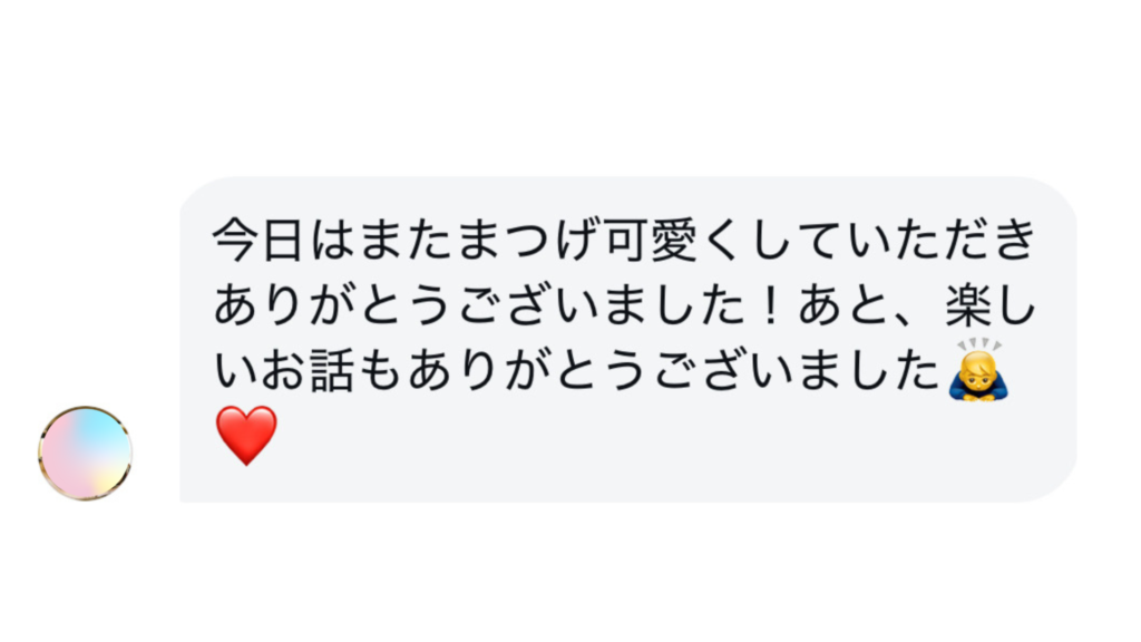 美容時間で癒しのひととき