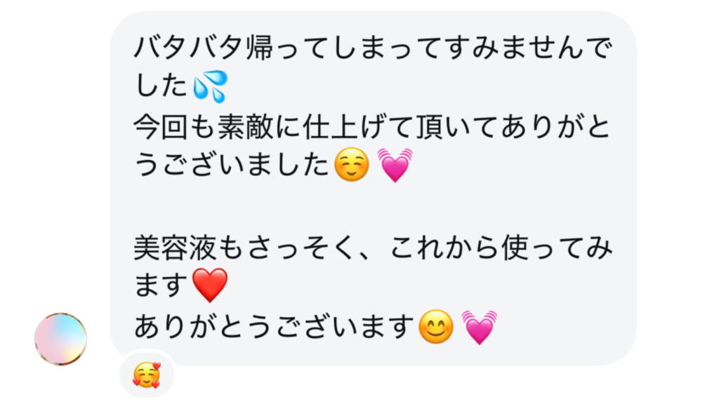 忙しい毎日にもひと息をꕤ