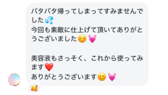 忙しい毎日にもひと息をꕤ