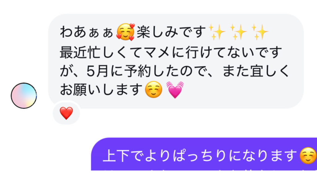 自然なのにぱっちり◎上下まつげパーマ