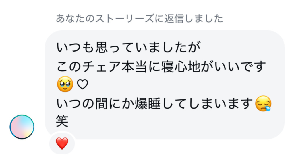 寝てしまうほど心地よい、専用チェアで美容時間✦